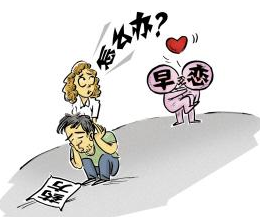 走进青春的心海：探索中小学生早恋的内外因素-苏小兵家庭教育